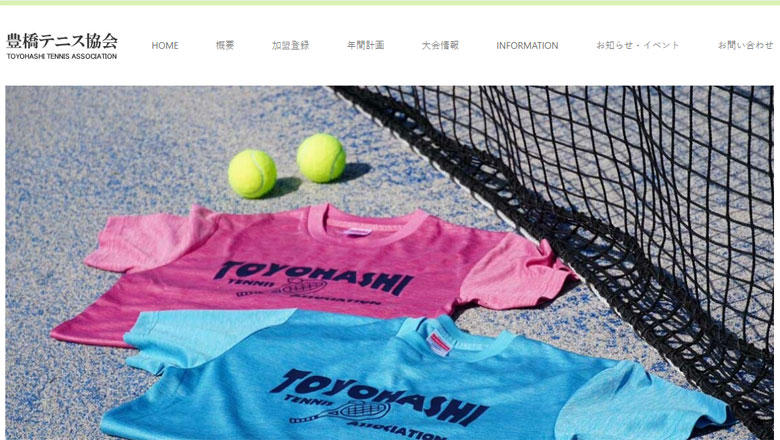 豊橋テニス協会