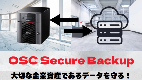 OSC Secure Backup